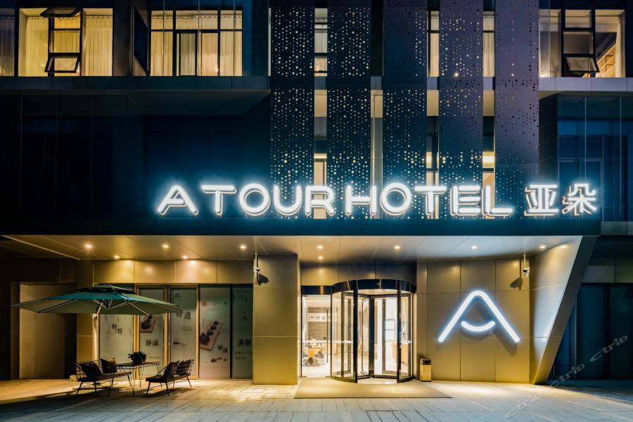 Atour Hotel Hangzhou Future Technology City Haichuang Park Eksteriør bilde